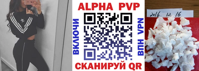 маркетплейс клад  Нурлат  Alfa_PVP мука 