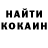 Кетамин ketamine Abakar Abdulaev