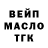 ГЕРОИН хмурый Dingo 1519