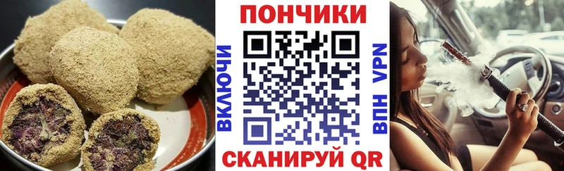 Еда ТГК марихуана Нурлат