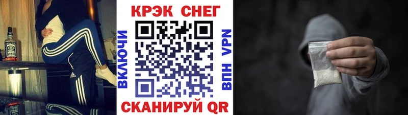 Кокаин Эквадор  где найти   Нурлат 
