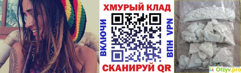 кракен ссылки  shop телеграм  ГЕРОИН герыч  Нурлат 
