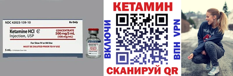 КЕТАМИН ketamine мега ссылка Нурлат магазин продажи