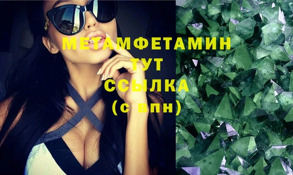 метамфетамин Алексин