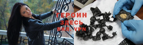 метамфетамин Алексин