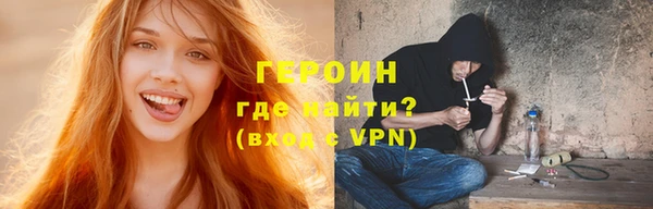 героин Алзамай