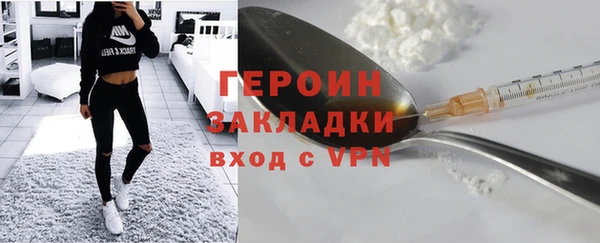 героин Алзамай