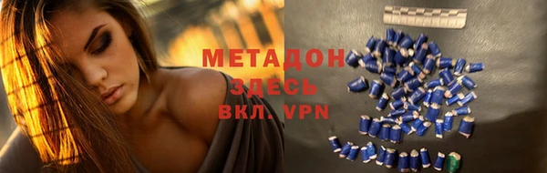 метамфетамин Алексин