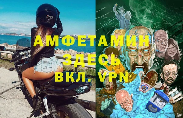 героин Алзамай