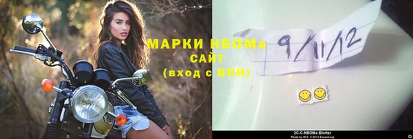 метамфетамин Алексин