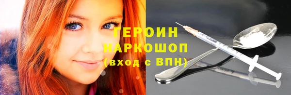 героин Алзамай