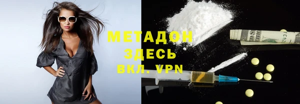 метамфетамин Алексин