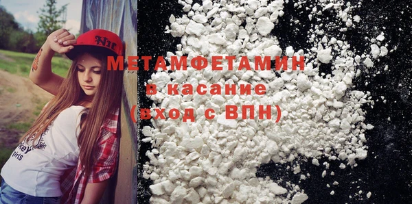 метамфетамин Алексин