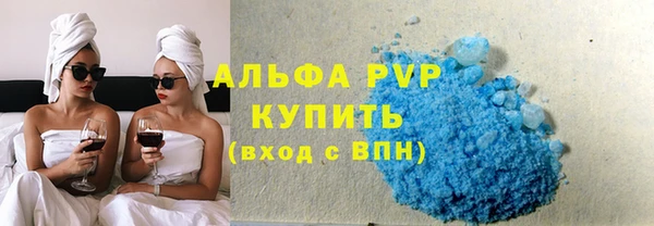 стаф Алексеевка