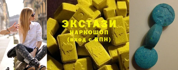 метамфетамин Алексин