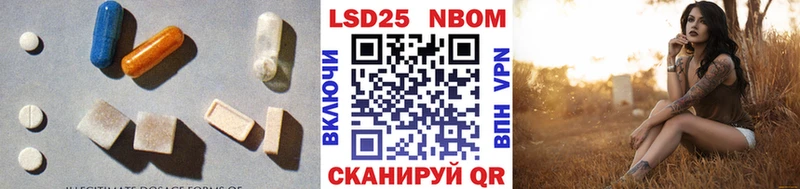 где можно купить наркотик  Нурлат  Лсд 25 экстази ecstasy 