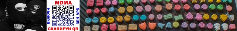 MDMA кристаллы  цены наркотик  Нурлат 
