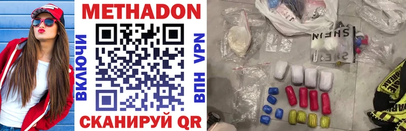 Метадон белоснежный  omg онион  Нурлат  где можно купить  
