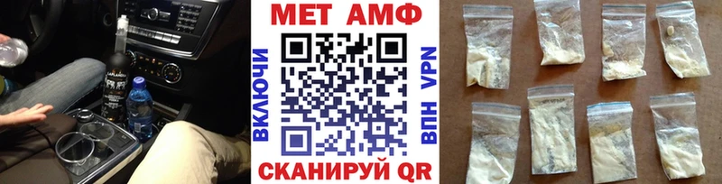 продажа наркотиков  гидра ССЫЛКА  Метамфетамин Декстрометамфетамин 99.9%  Нурлат 