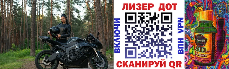 Марки NBOMe 1,5мг Нурлат