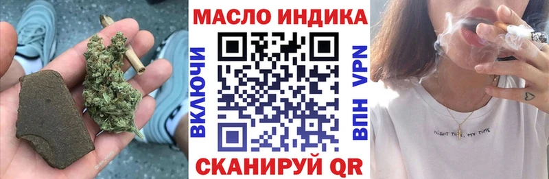 Дистиллят ТГК THC oil  Нурлат 